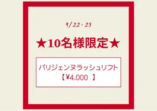 マツエク・マツパ 束感まつげ/パリエク 🧸sakuraのマツエク・マツパデザイン