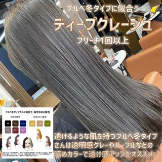 カラー 髪質改善美髪特化 ルイス奈良のヘアスタイル