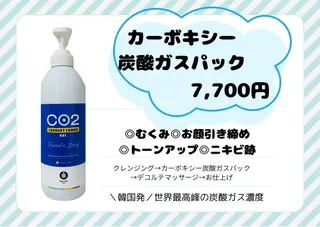 【毛穴•ハーブピーリング】 ニキビ対策サロンétoile クリスティーナ正規取扱店所属・松尾 佳奈のエステ・リラクイメージ