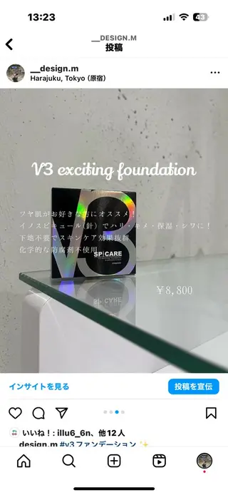 💞MONA💞痛み 最小限のまびきの眉毛・アイブロウイメージ