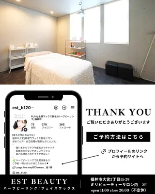 EST BEAUTY所属・顔専門ワックス脱毛/ ハーブピーリングのエステ・リラクイメージ