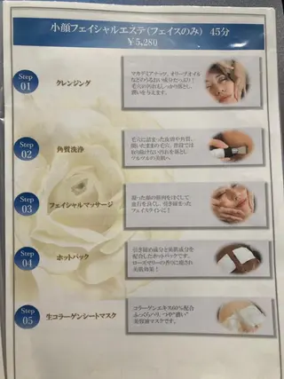 private salon Koo所属・美肌サロン Kooのその他イメージ