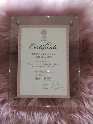 よもぎ蒸し専門 Ｅ-エステティックのその他イメージ