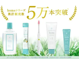 ホワイトニングカフェ中野店所属・ホワイトニングカフェ 中野店のその他イメージ