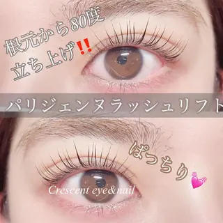 マツエク・マツパ Crescent Eye  大橋店のマツエク・マツパデザイン