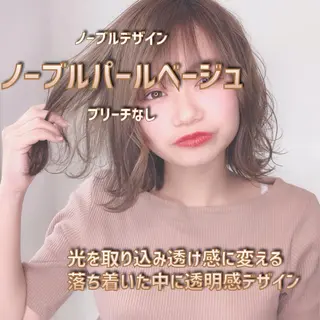 ミディアム 髪質改善美髪特化 ルイス奈良のヘアスタイル