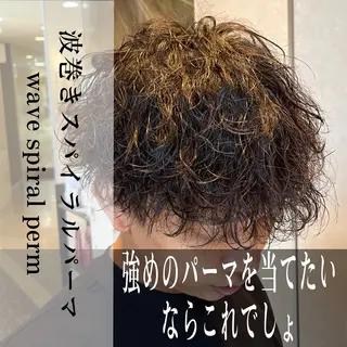 ショート パーマ メンズ CARE SHINSAIBASHI所属・縮毛・酸性ストレート 専門 今井のヘアスタイル