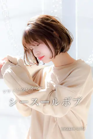 ショート カラー パーマ 顔周りレイヤー/ボブ 銀座✨中野まさひろのヘアスタイル