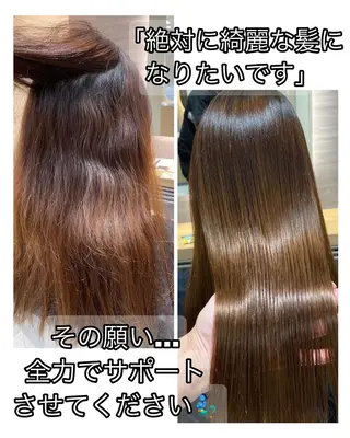 ミディアム 圧倒的美髪ストレート ツダケイタロウのヘアスタイル
