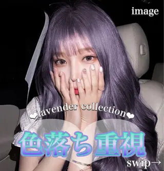 ロング 韓国カット/透明感 カラー/NANAMIのヘアスタイル