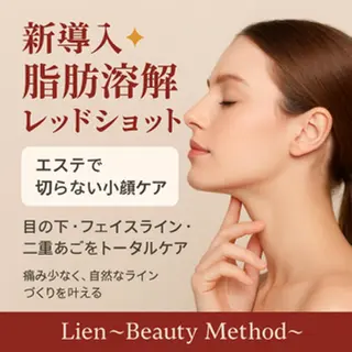 Lien オーナー 山口智嘉のエステ・リラクイメージ