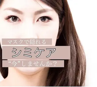 BeautySalonGemmy所属・Gemmy 愛美のエステ・リラクイメージ