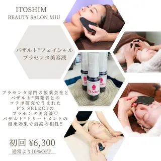 糸島 エステサロンmiuのエステ・リラクイメージ