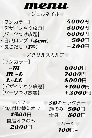 ネイル nana nailのネイルデザイン