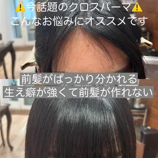 パーマ supbytomee所属・カラー特化型サロン #SUP.のヘアスタイル