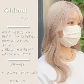 ロング カラー カラー指名No.1 土井新治❄️のヘアスタイル