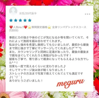 ショート カラー パーマ ヘアアレンジ メンズ キッズ ネイル マツエク・マツパ ‍痩身＆ボディ 結果出し🌟丹野のエステ・リラクイメージ