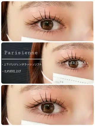 マツエク・マツパ EMMA plus．のマツエク・マツパデザイン