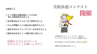 キッズ なかもず┃松原┃ ２店舗オーナー！のエステ・リラクイメージ