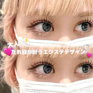 マツエク・マツパ reina .のマツエク・マツパデザイン