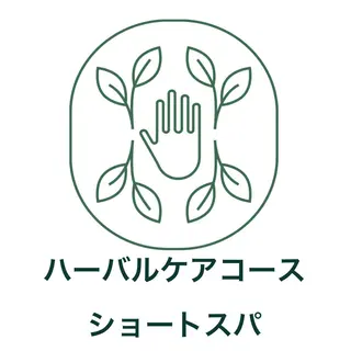 吉澤 梨緒のエステ・リラクイメージ