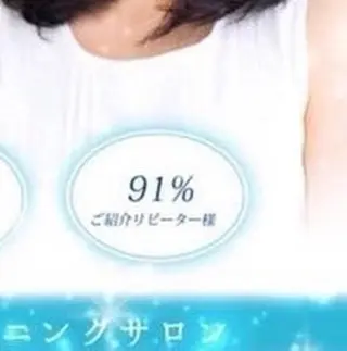 LBSホワイトニング 銀座店💎公式のその他イメージ