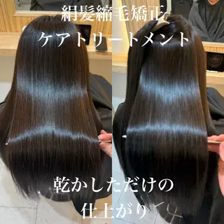 ロング attrait南堀江所属・KAISEI髪質改善 /縮毛矯正のヘアスタイル