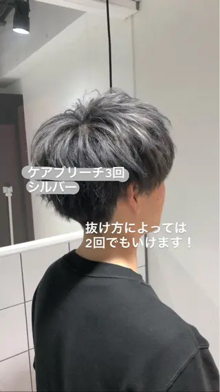ショート カラー パーマ メンズ 赤み消し🌿 透明感カラー🫧のヘアスタイル
