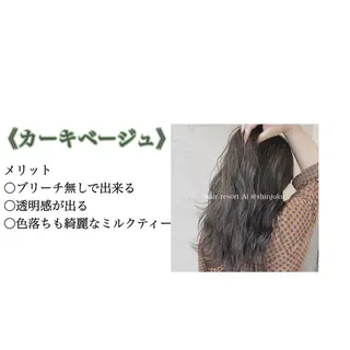 ロング カラー ♡ヘアアレンジ♡ naraのヘアスタイル