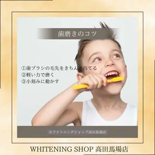 メンズ ホワイトニング ショップ高田馬場店のその他イメージ