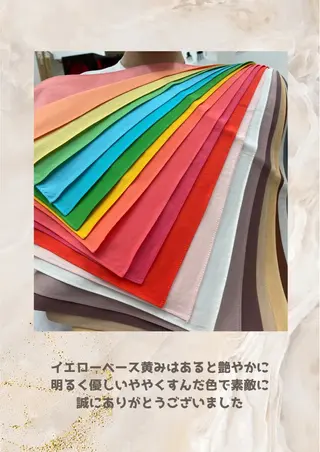 パーソナルカラー診断 自由が丘💐ブルームのその他イメージ