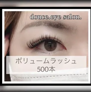 マツエク・マツパ mes yeux eye salon.のマツエク・マツパデザイン