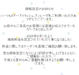 マツエク・マツパ ✨️ROAR✨️ miyuのマツエク・マツパデザイン