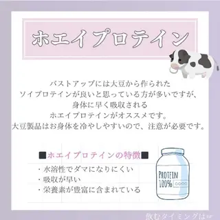 【バスト専門店 】 Kiana のエステ・リラクイメージ