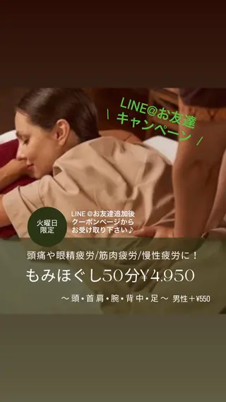 PALM所属・PALM パームのエステ・リラクイメージ