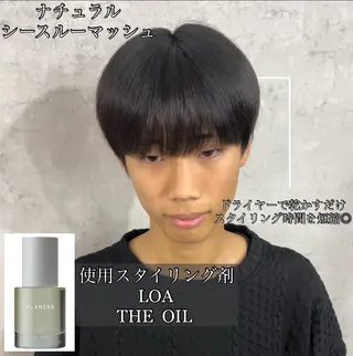 カラー パーマ メンズ 森下 佑大のヘアスタイル