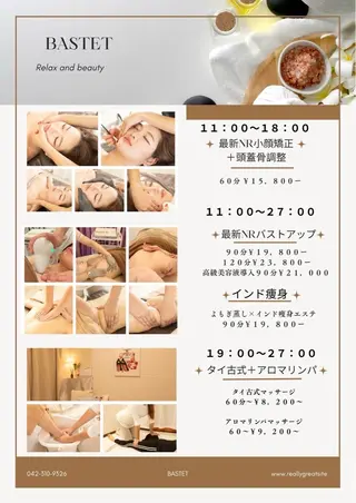 SARON BASTETのエステ・リラクイメージ