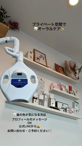 セルフホワイトニング Shineeのエステ・リラクイメージ