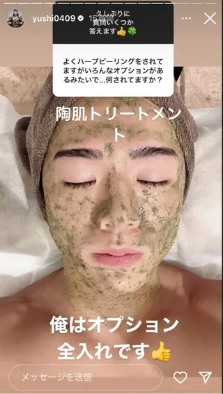 Lumiere despoir所属・Lumiere despoirのエステ・リラクイメージ