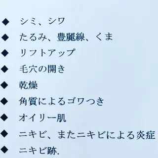 FLEUR大阪・美容 整体・痩身・小顔のエステ・リラクイメージ