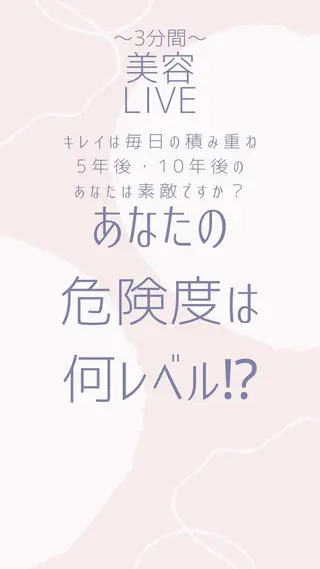 痩身リラク専門サロン 〜LUCIALL 〜のエステ・リラクイメージ