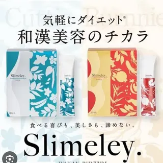 痩身ハーブピーリング 筋膜リリース☆B&Hのエステ・リラクイメージ