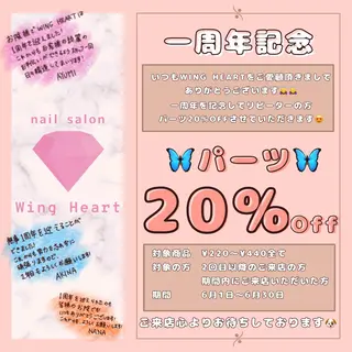 ネイル H NANAのネイルデザイン