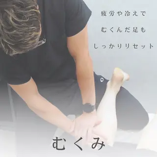 小顔矯正・骨盤矯正 FLOW鍼灸整体院のエステ・リラクイメージ