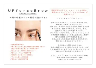 マツエク・マツパ embellie アンベリー所属・アン ベリーのエステ・リラクイメージ