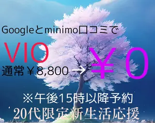 M MaKe yourself shine所属・プライベート脱毛 Jr久宝寺のエステ・リラクイメージ