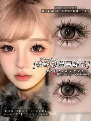 マツエク・マツパ モテデザインのプロ モモ🍑のマツエク・マツパデザイン