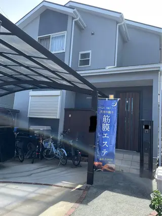 キッズ 筋膜フェイシャル UruSALON🌿のエステ・リラクイメージ
