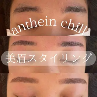 アイブロウ アンテインチル 山本のエステ・リラクイメージ