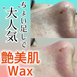 シミケア・肌改善専門 トリニエンス浦和店のエステ・リラクイメージ
